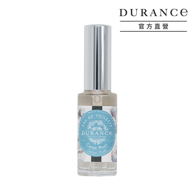 DURANCE朵昂思 花漾淡香水(14ml)-棉麝香