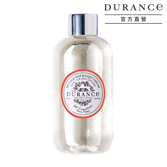 DURANCE朵昂思 花漾室內擴香補充瓶(225ml)-美好罌粟花-公司貨