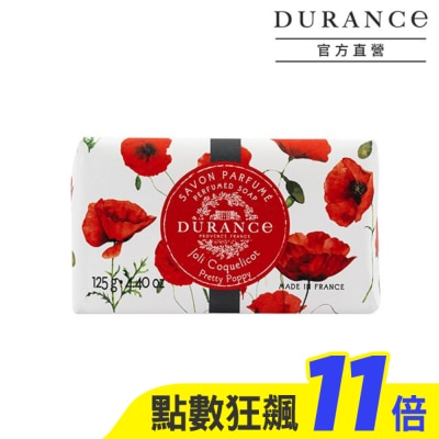 DURANCE 朵昂思 DURANCE朵昂思 花漾香皂(125g)-美好罌粟花-公司貨