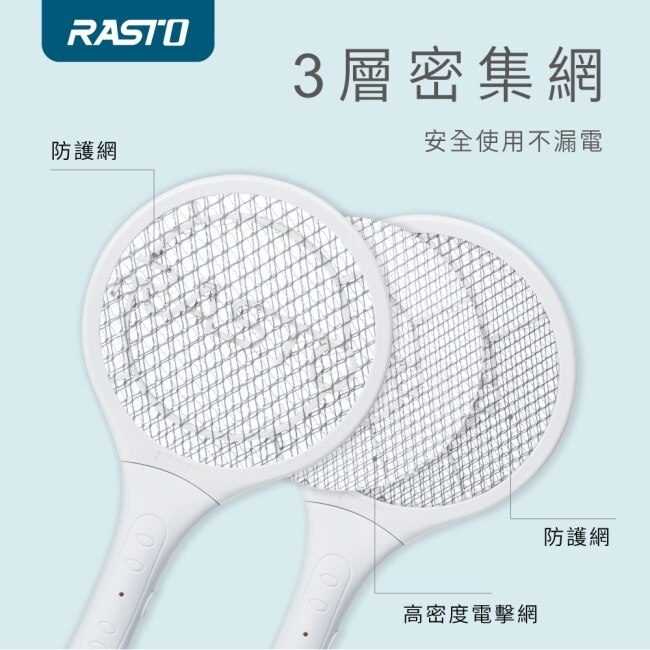 RASTO AZ3 電池式超迷你捕蚊拍