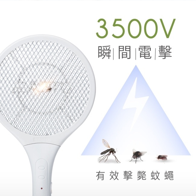 RASTO AZ3 電池式超迷你捕蚊拍