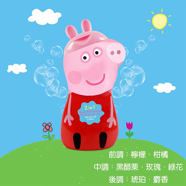 Peppa Pig 佩佩豬 2合1沐浴洗髮精 400ml(限量收藏版)