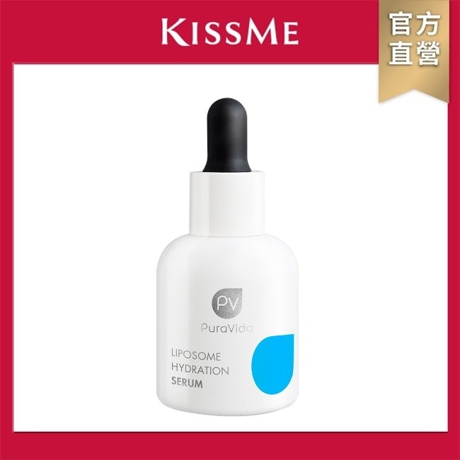 PuraVida分子保濕修護液 30ml