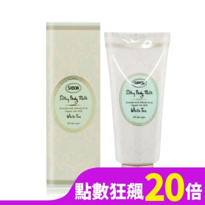 SABON SABON 白茶絲綢身體乳液(200ml)(管裝)-國際航空版