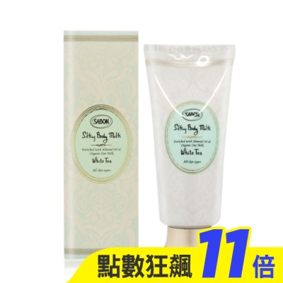 SABON SABON 白茶絲綢身體乳液(200ml)(管裝)-國際航空版