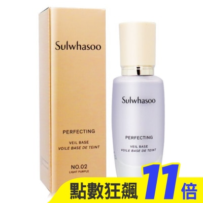 Sulwhasoo 雪花秀 Sulwhasoo 雪花秀 完美輕透美肌乳SPF29 PA++(30ml)#02 LIGHT PURPLE