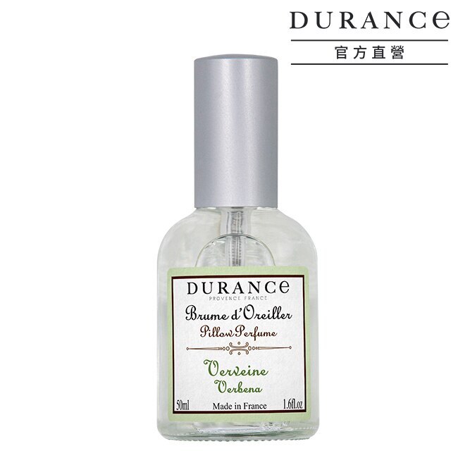 DURANCE朵昂思 枕頭香水-馬鞭草(50ml)-公司貨
