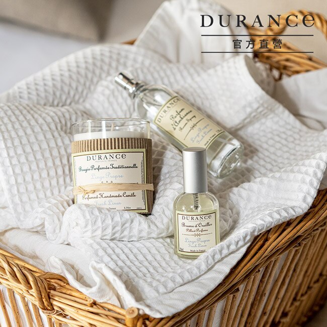 DURANCE朵昂思 枕頭香水-馬鞭草(50ml)-公司貨