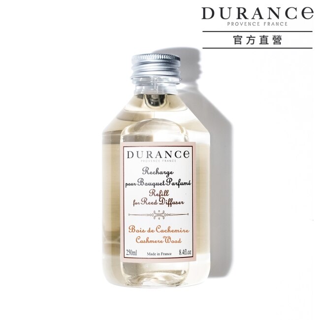 DURANCE朵昂思 羊絨木大地擴香補充瓶(250ml)-公司貨