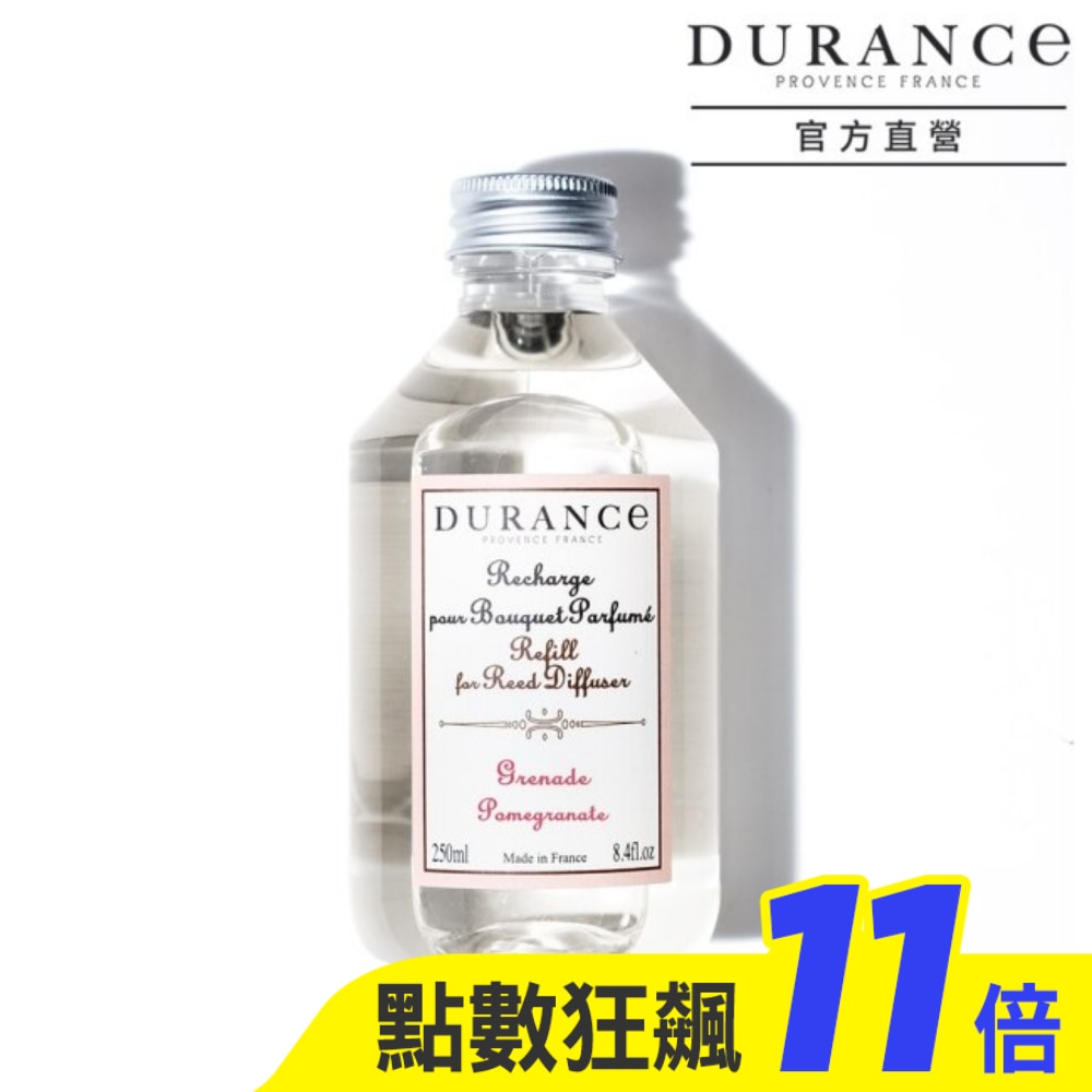 DURANCE朵昂思 石榴大地擴香補充瓶(250ml)-公司貨