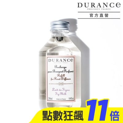 DURANCE 朵昂思 DURANCE朵昂思 無花果樹大地擴香補充瓶(250ml)-公司貨