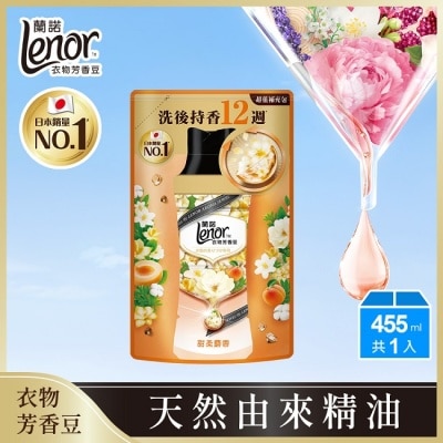 LENOR 蘭諾LENOR衣物芳香豆甜柔麝香455ml