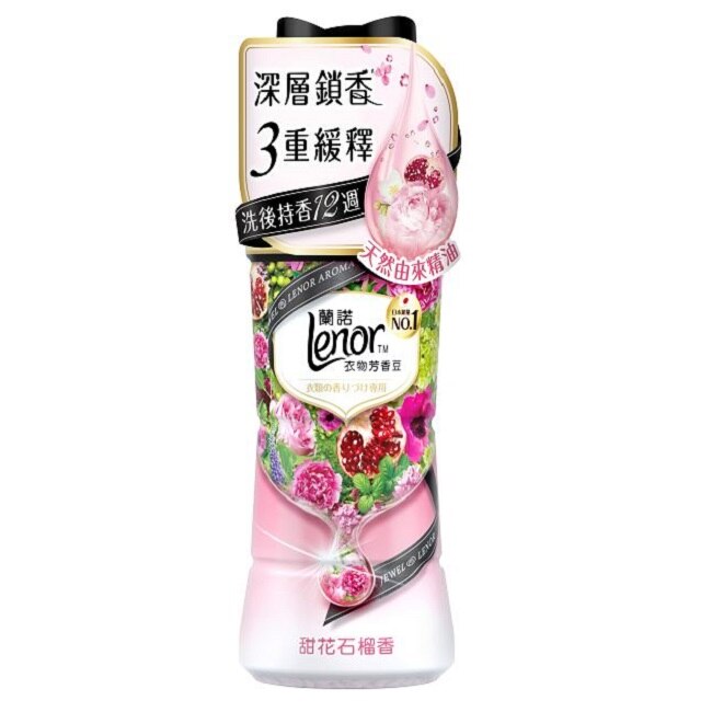 蘭諾LENOR衣物芳香豆甜花石榴香520ml