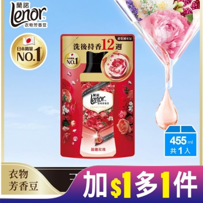 Lenor蘭諾 蘭諾LENOR衣物芳香豆晨曦玫瑰455ml