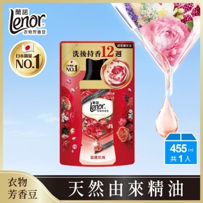 Lenor蘭諾 蘭諾LENOR衣物芳香豆晨曦玫瑰455ml