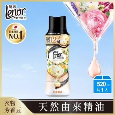 Lenor蘭諾 蘭諾LENOR衣物芳香豆甜柔麝香520ml