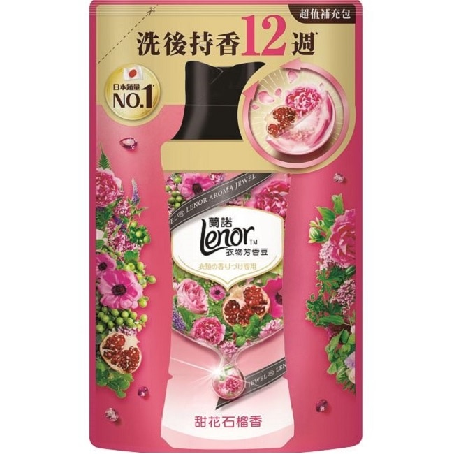 蘭諾LENOR衣物芳香豆甜花石榴香455ml