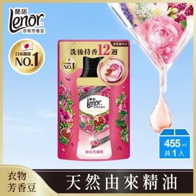 LENOR 蘭諾LENOR衣物芳香豆甜花石榴香455ml