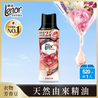 Lenor蘭諾 蘭諾LENOR衣物芳香豆晨曦玫瑰520ml