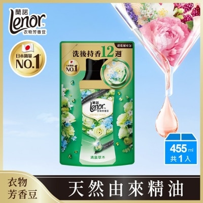 LENOR 蘭諾LENOR衣物芳香豆清晨草木455ml