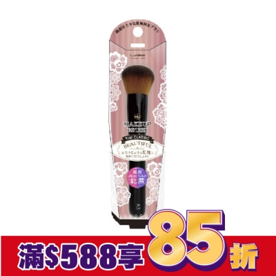LUMINA Lumina A3腮紅蜜粉兩用刷