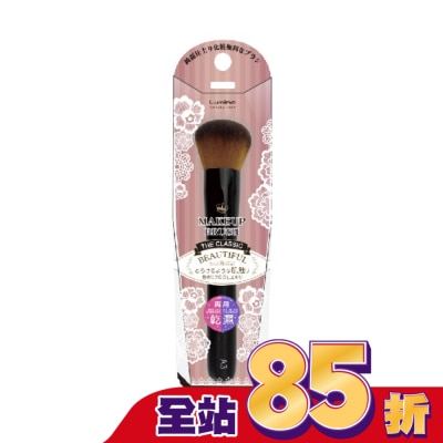 LUMINA Lumina A3腮紅蜜粉兩用刷