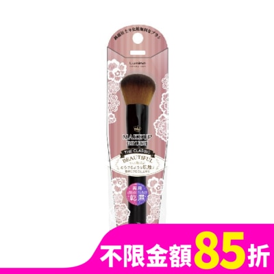 LUMINA Lumina A3腮紅蜜粉兩用刷