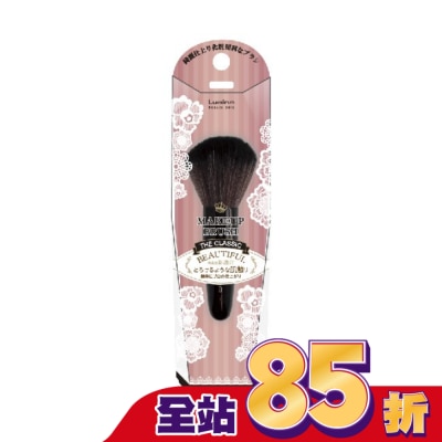 LUMINA Lumina A19蜜粉刷