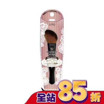 LUMINA Lumina A18修容刷(小)