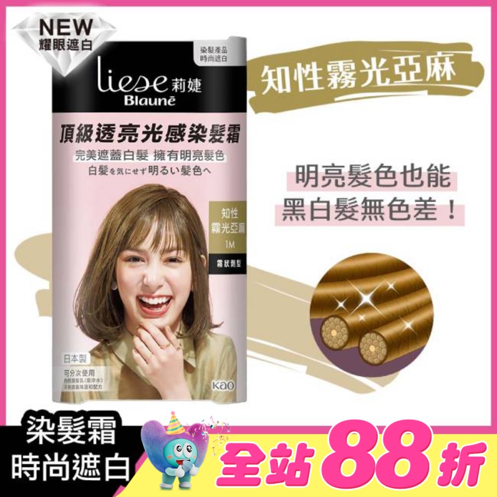 WTCTW-242504-front-abOpqE8z-zoom