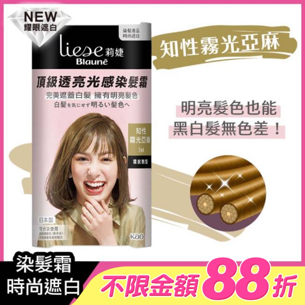 WTCTW-242504-front-oEtQfG6K-zoom