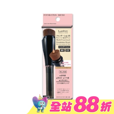 LUMINA 露蜜 - Lumina A24雙功能基礎粉底刷1入