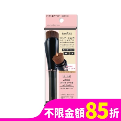LUMINA Lumina A24雙功能基礎粉底刷1入