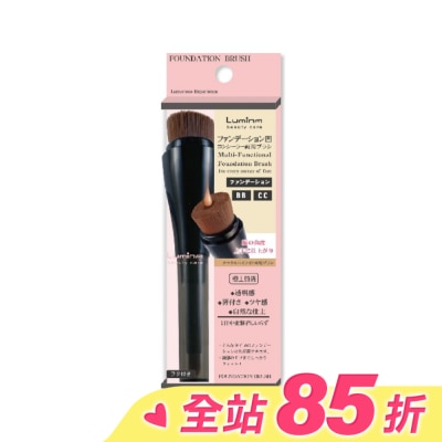 LUMINA 露蜜 Lumina A24雙功能基礎粉底刷1入