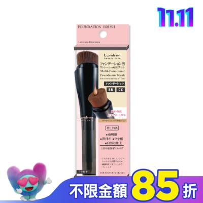 LUMINA Lumina A24雙功能基礎粉底刷1入