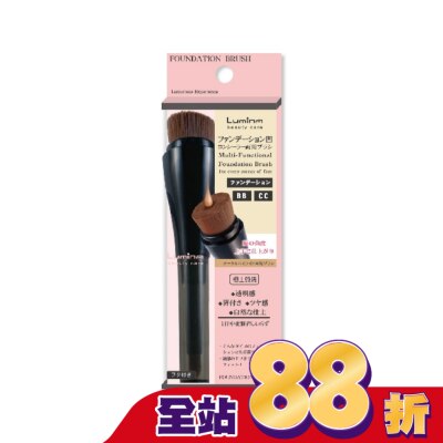 LUMINA 露蜜 Lumina A24雙功能基礎粉底刷1入