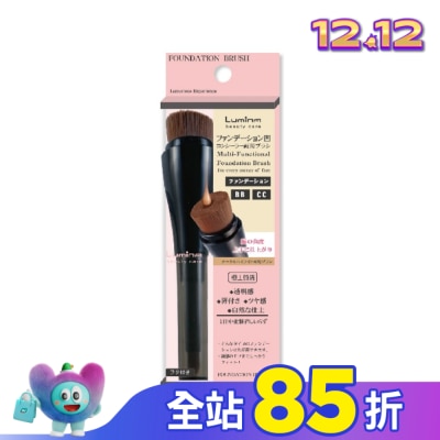 LUMINA Lumina A24雙功能基礎粉底刷1入