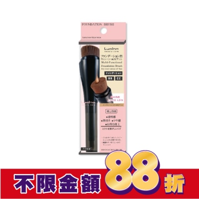 LUMINA Lumina A24雙功能基礎粉底刷1入