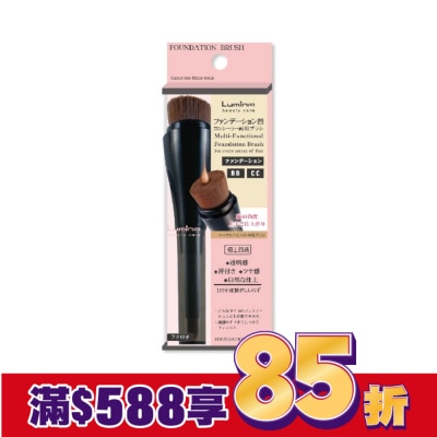 LUMINA Lumina A24雙功能基礎粉底刷1入