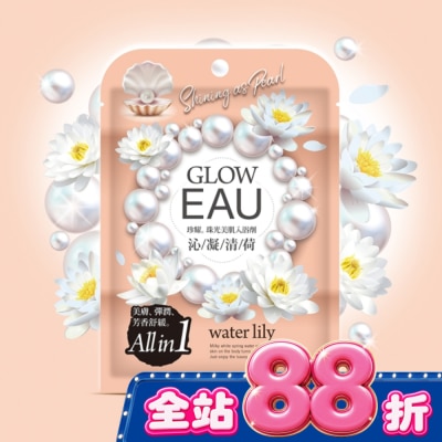 ATHENBE - EAU珍耀珠光美肌入浴劑40g-沁凝清荷 image