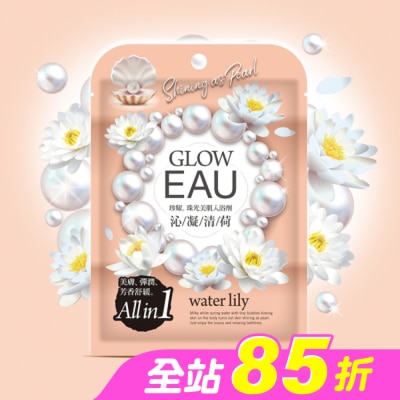 ATHENBE - EAU珍耀珠光美肌入浴劑40g-沁凝清荷