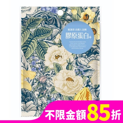 ATHENBE 雅蓮碧美體入浴劑40g-膠原蛋白