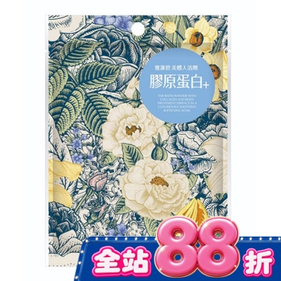 ATHENBE - 雅蓮碧美體入浴劑40g-膠原蛋白 image