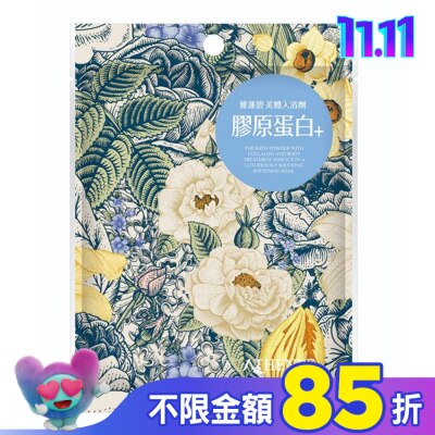 ATHENBE 雅蓮碧美體入浴劑40g-膠原蛋白