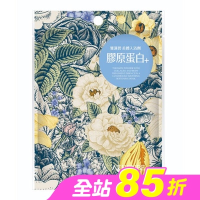 ATHENBE - 雅蓮碧美體入浴劑40g-膠原蛋白