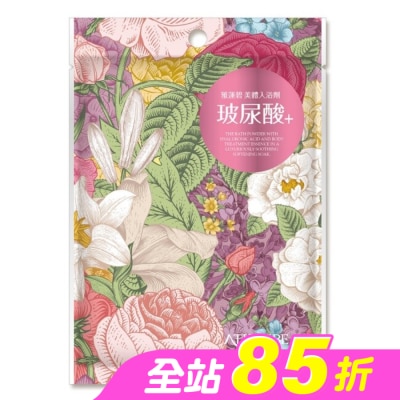ATHENBE - 雅蓮碧美體入浴劑40g-玻尿酸