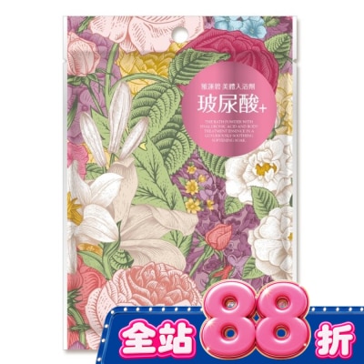 ATHENBE - 雅蓮碧美體入浴劑40g-玻尿酸 image