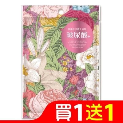 ATHENBE 雅蓮碧美體入浴劑40g-玻尿酸