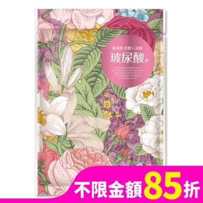 ATHENBE 雅蓮碧美體入浴劑40g-玻尿酸
