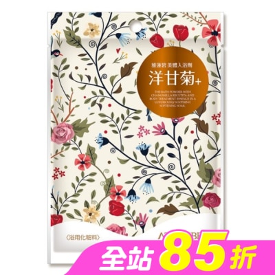 ATHENBE - 雅蓮碧美體入浴劑40g-洋甘菊